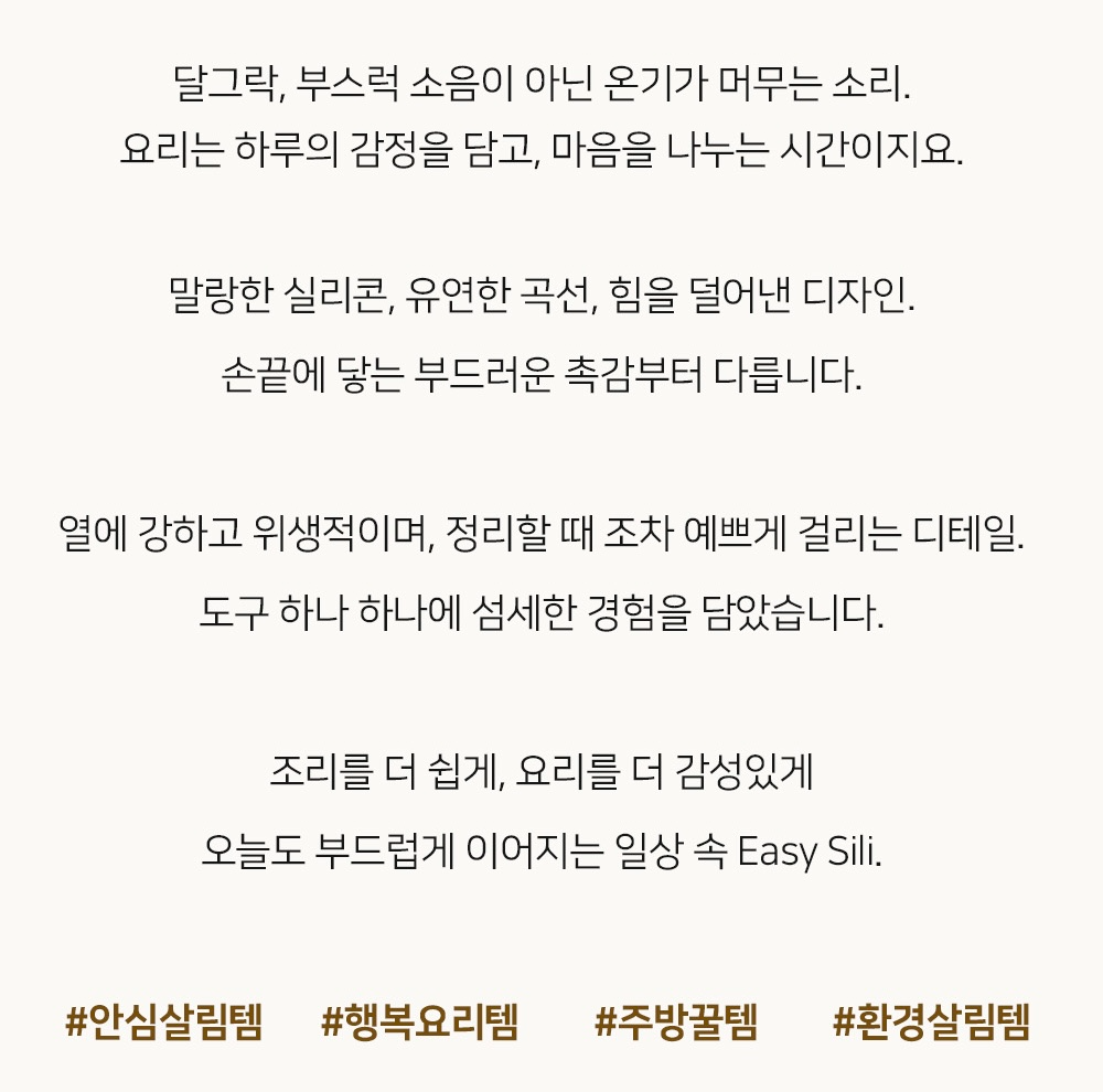 상품코드 : ES001 [이지실리] 베이직 실리콘 지퍼백 3p 세트