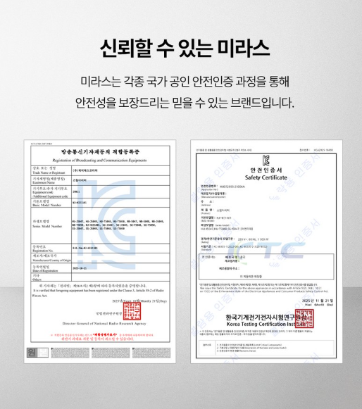 상품코드 : J660 [미라스] 핸디형 스팀다리미 2in1 (MS-120DS)