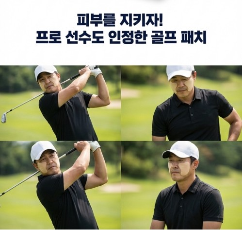 상품코드 : WM001 강남닥터 하이드로겔 닥터 썬패치 (4회분)