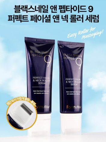 [팜스테이] 블랙스네일 앤 펩타이드9 페이셜 앤 넥 롤러 세럼 100ml