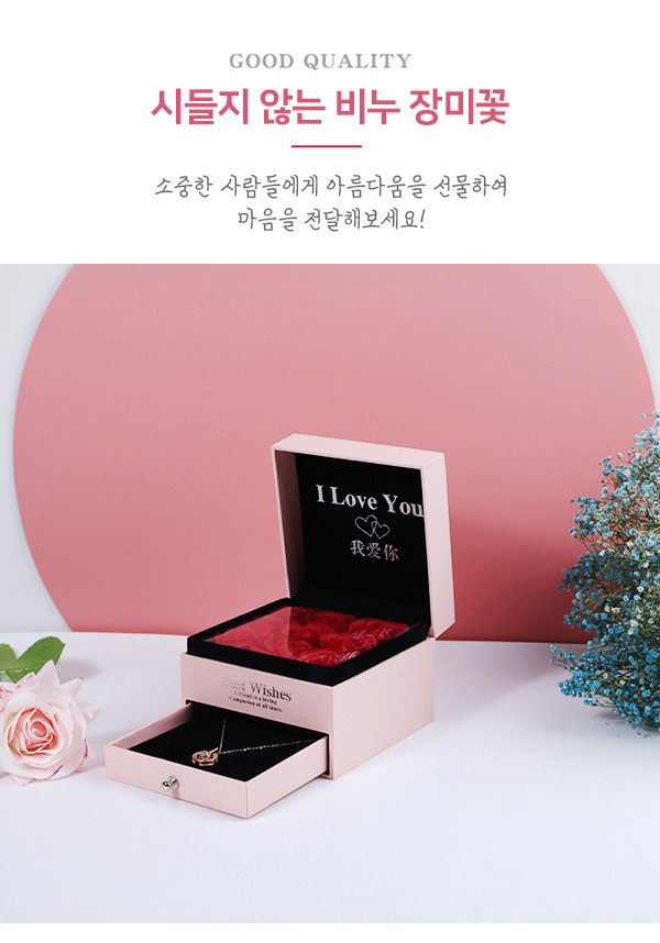 상품코드 : MK008 장미 비누꽃 용돈 선물박스