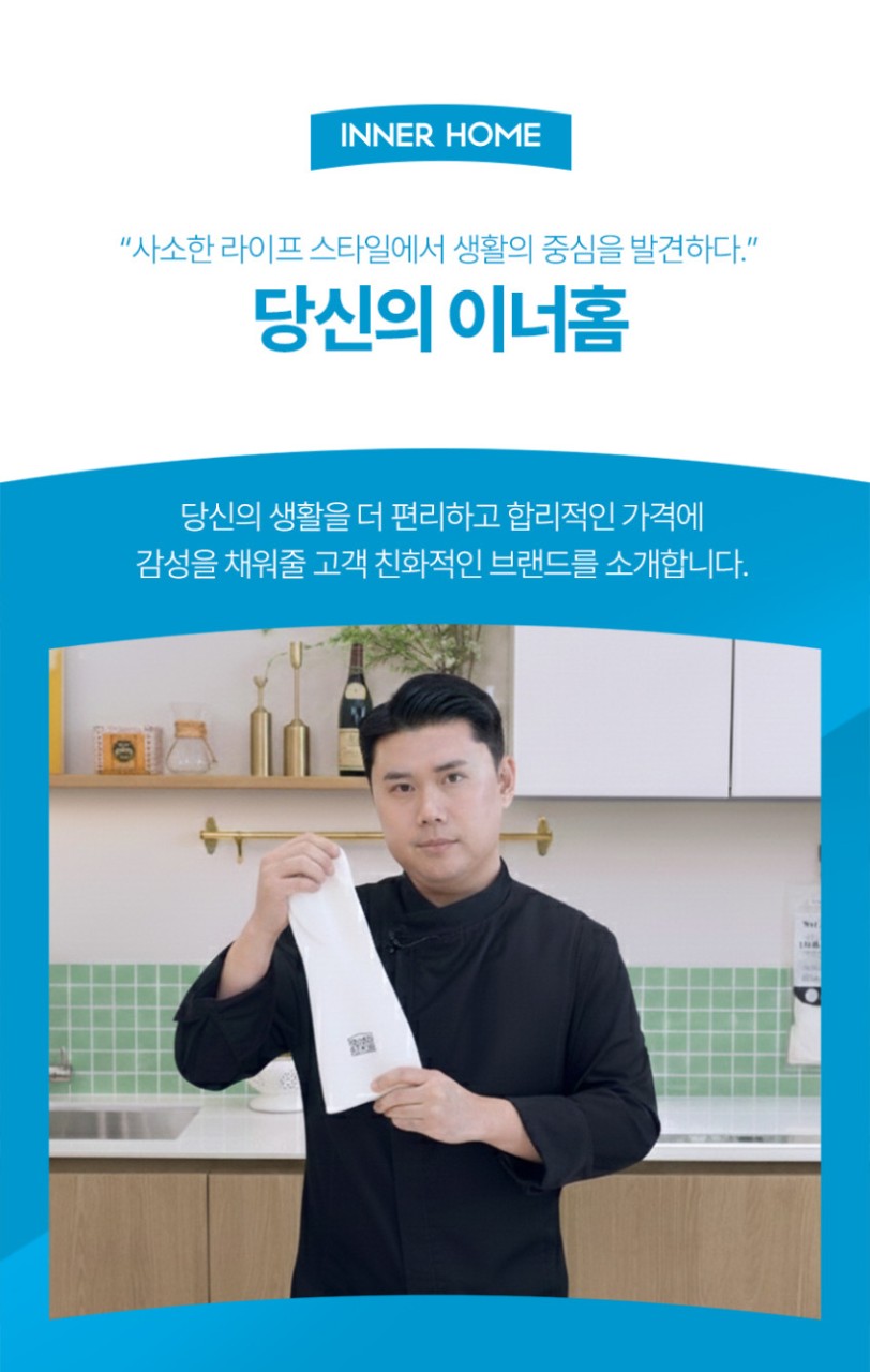 상품코드 : BRN021 이너홈 더롱 튼튼 니트릴 고무장갑 (S, M, L)