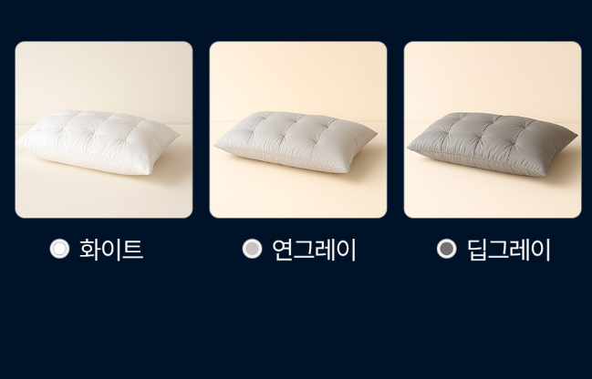 고중량 항균 호텔베개 1000g X 2개입