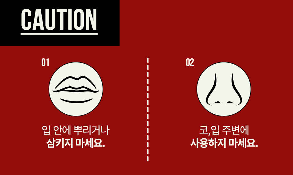 상세페이지 이미지 14
