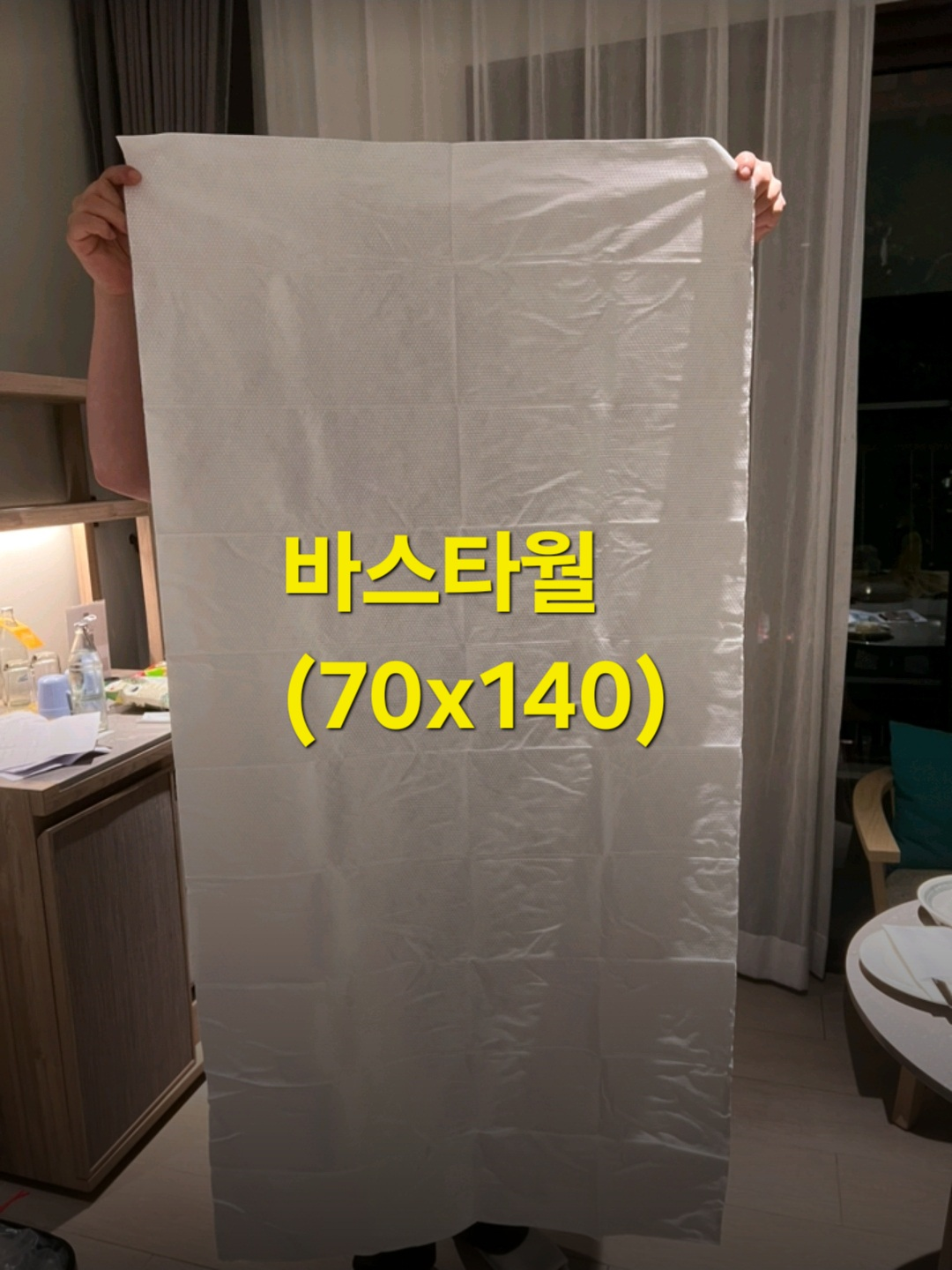 여행꿀템 휴대용 비압축 일반타월 10개입