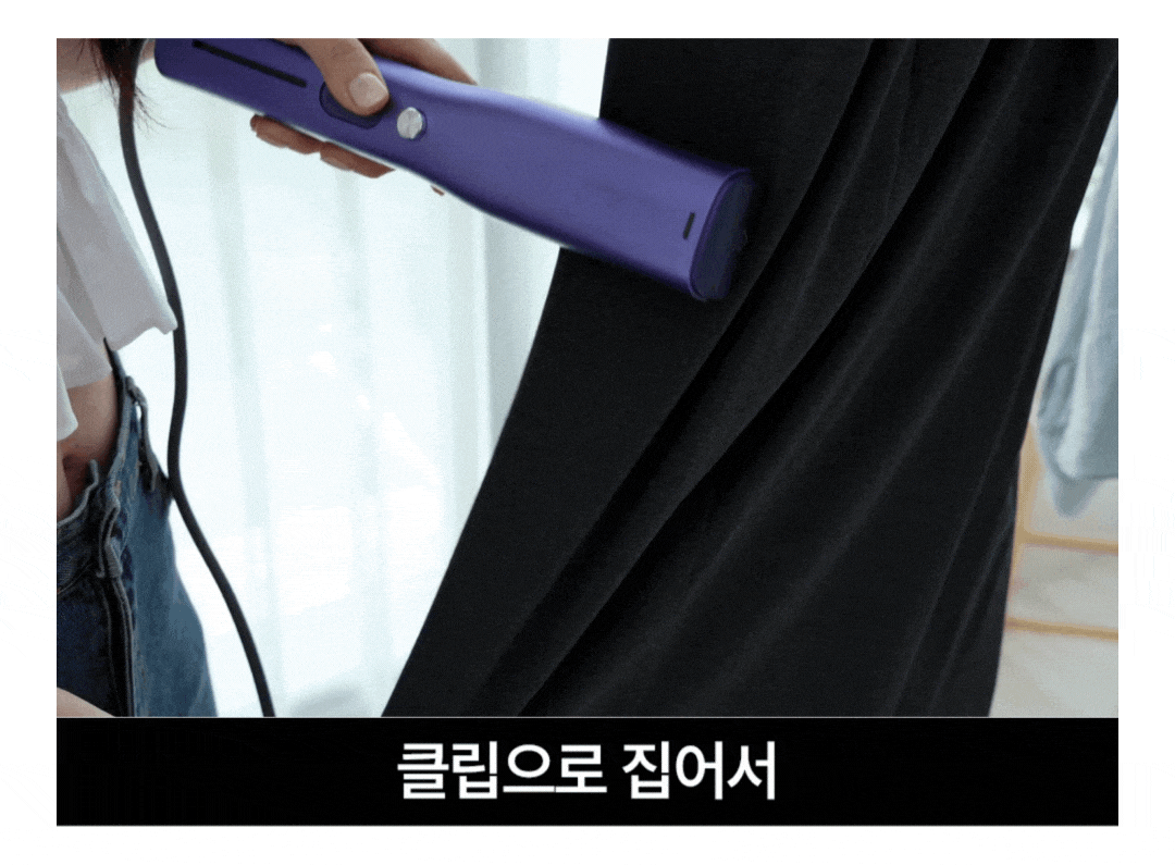 상품코드 : J221 뉴메이슨 청담187 스팀 스타일러 (G4)