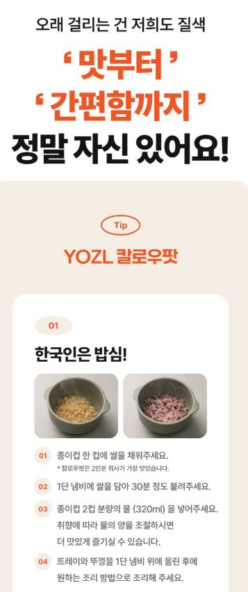 통세라믹 100% 다이어트 저당냄비