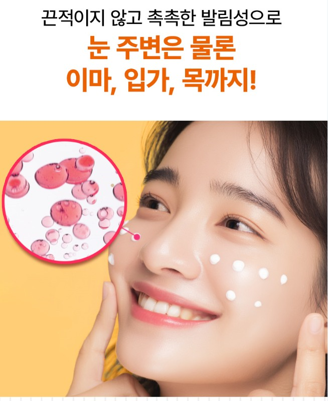(노화지연) 블랙골드 아이크림 40g