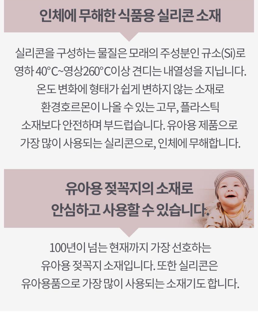 상품코드: UC002 실리콘 투톤 미니국자 서빙국자 다용도 스푼 요리 먹방 국자