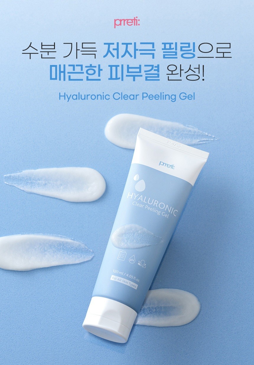상품코드 : PT002 프레티 수분 필링젤 히알루론산 얼굴각질 제거 120ml