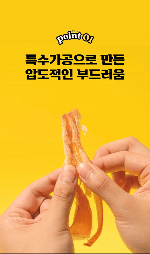 상품코드 : LVT003 리상회 영화관 촉촉 페스츄리 오징어