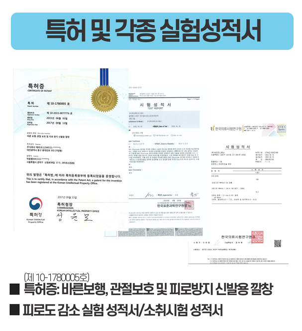이용식 관절보호 드림핏 인솔 신발깔창