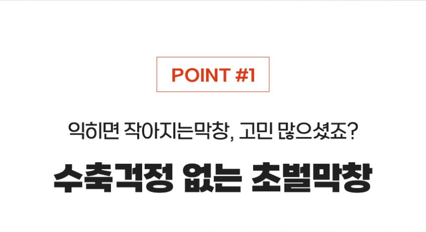 상품코드 : WJ004 달고개 초벌 막창 (막창260g + 소스 60g)