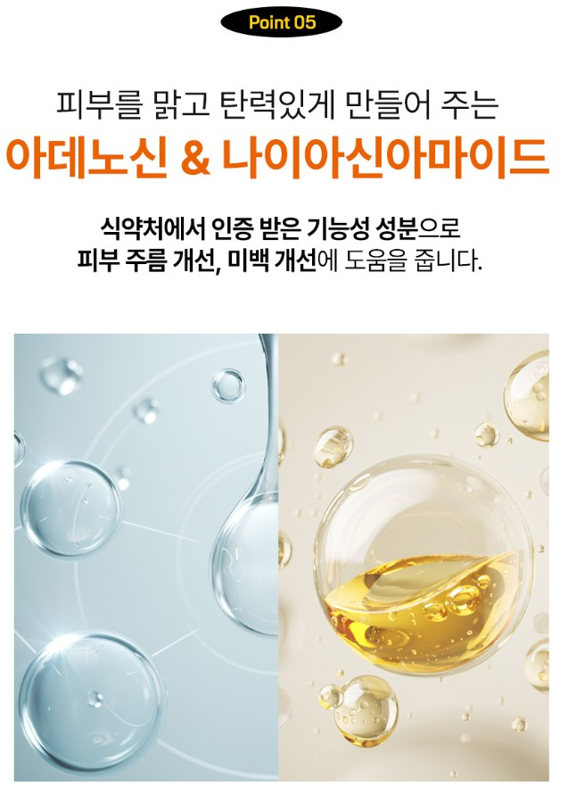 (노화지연) 블랙골드 아이크림 40g