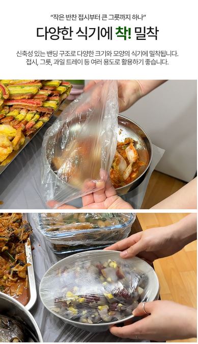 살림홈 뽑아쓰는 그릇커버 100매
