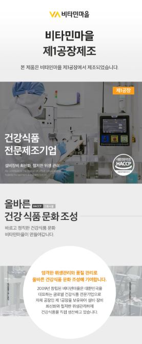 비타민마을 에너지 리셋 부스터 8gX15포