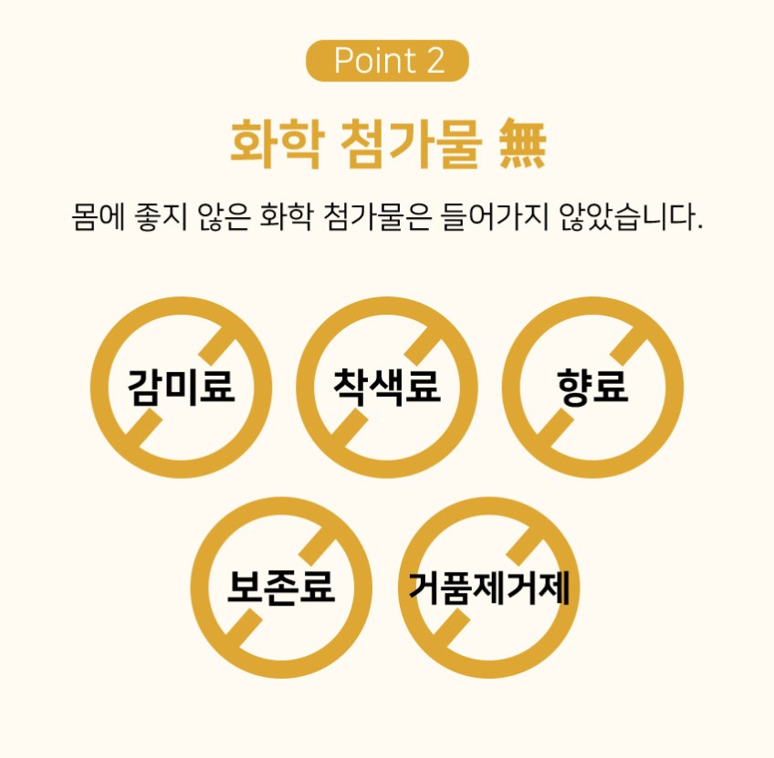 상품코드 : KJH008 [김정환 홍삼] 홍삼으로 에너지타임 30포 (쇼핑백)