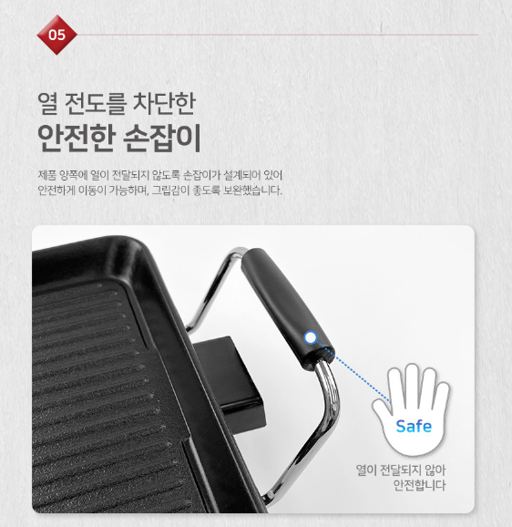 상품코드 : H032 [햄튼] 카이로 전기 그릴팬 (EG-014)
