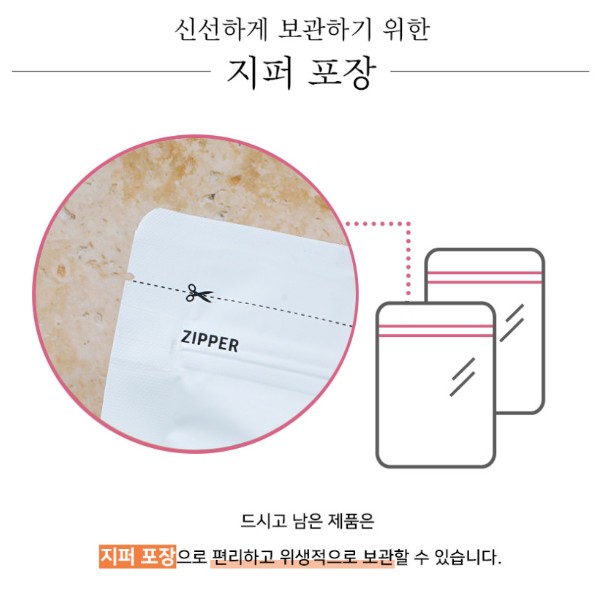 상품코드 : BDM002 바다마음 알톡김자반 50g