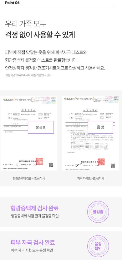 무로 고농축 섬유 건조기시트 플로럴코튼향 40매입
