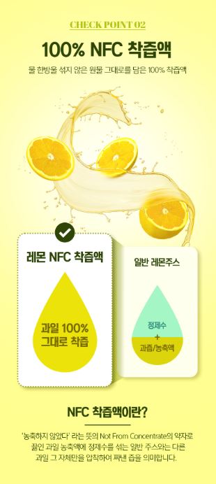 NAVER 데일리 올리브오일 레몬 올레샷스틱 20ml * 14포