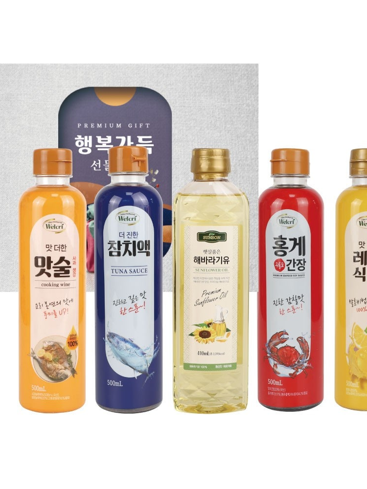 웰크리 행복가득 5종