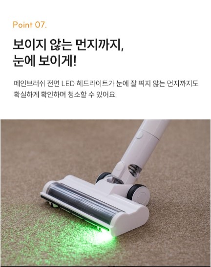 상품코드 : H3775 [보아스] 프로 화이트 프리미엄 무선청소기 (VC601 Pro)