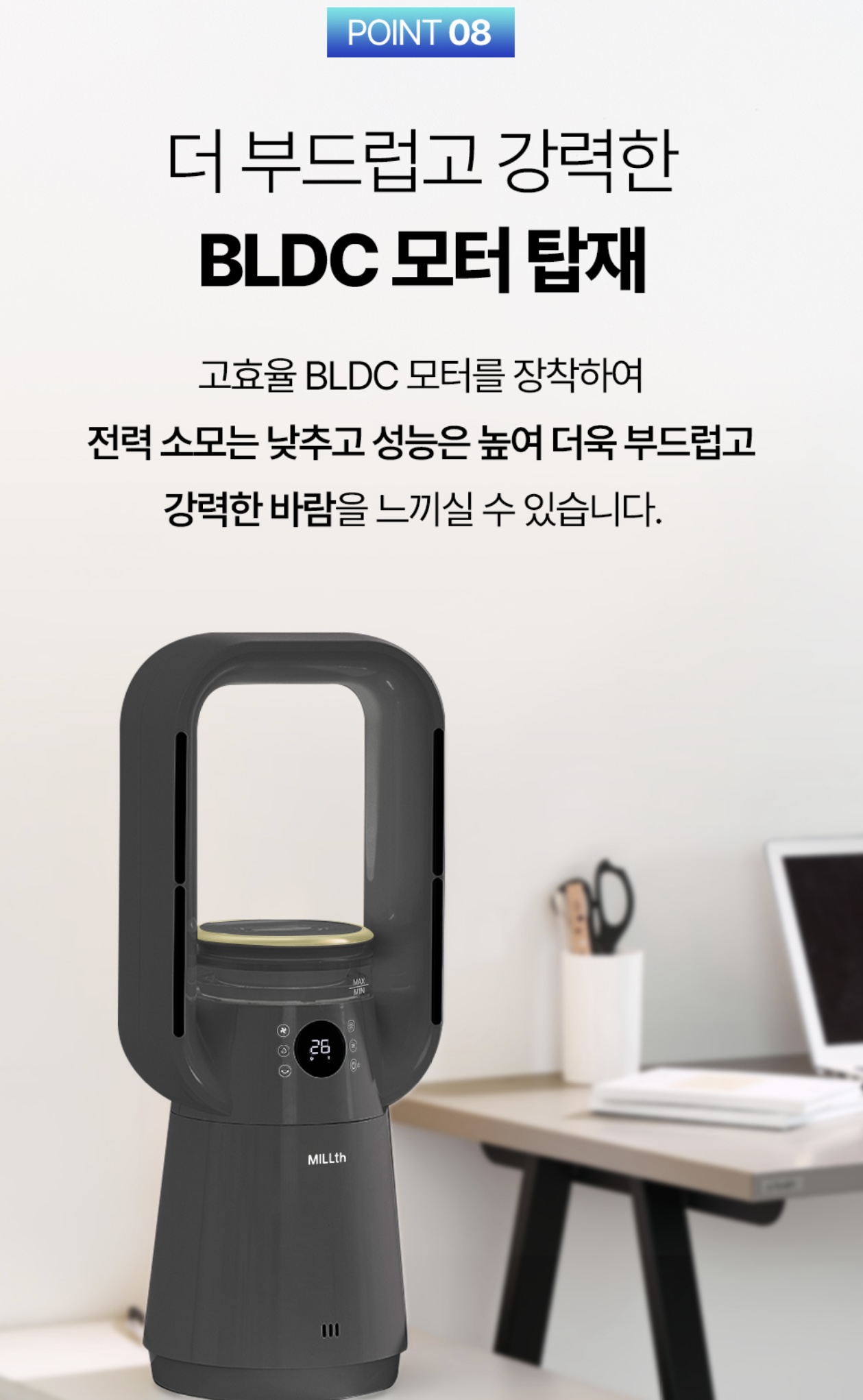 상품코드 : H3745 [MILLTH]밀스 4in1 멀티 에어콤보 히터_그레이