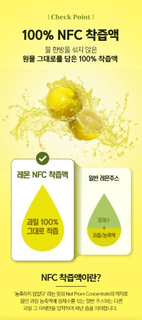 네이처드림 네오라인 올르비레몬샷 600mg 2캡슐 X 14병