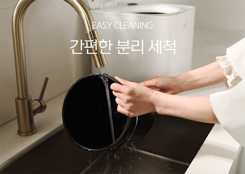 상품코드 : H3798 [가이타이너] 이지 음식물 처리기 4L