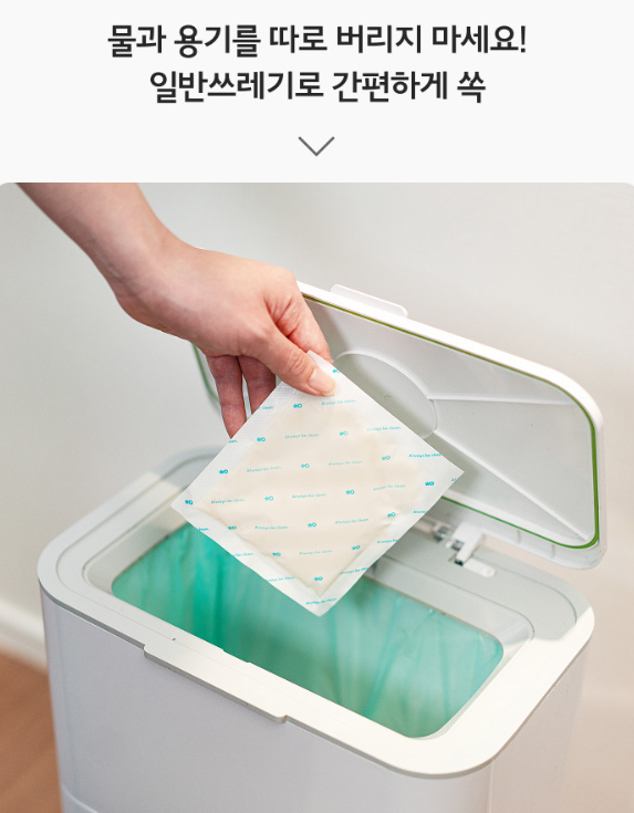 청소연구소 젤리제습제 걸이형 4입