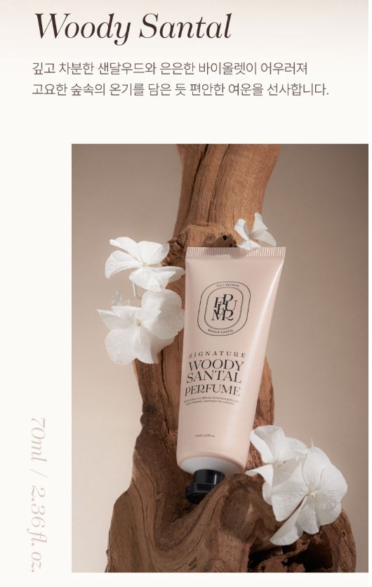 폴메디슨 시그니처 퍼퓸 핸드크림 70ml