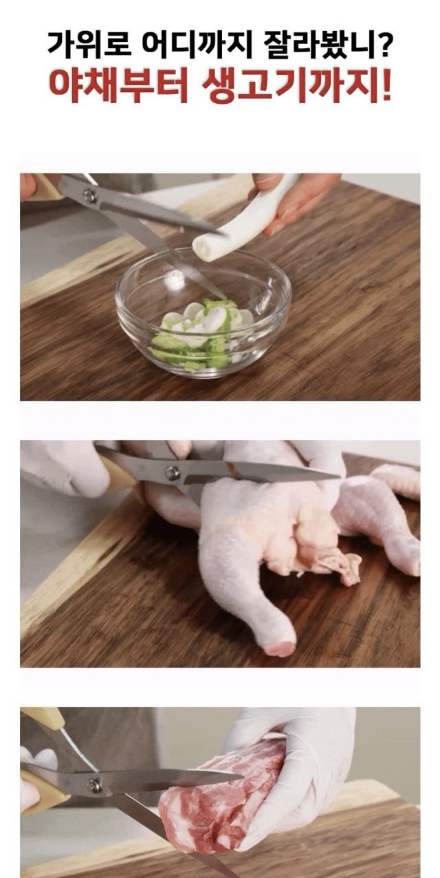 상품코드 : H3316 [리앤쿡] 네오클래식 스탠앤우드 커팅보드