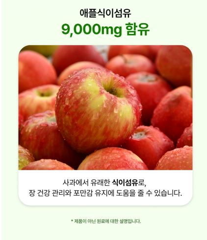 퓨어스 샐러디 츄 2,000mg × 30정 (60g)