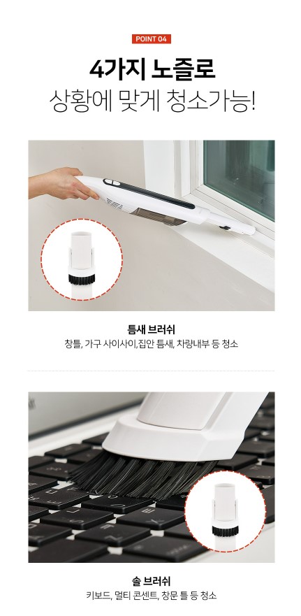 상품코드 : J612 라이녹스 모노 클린 무선청소기 (RXMS-VC671A)