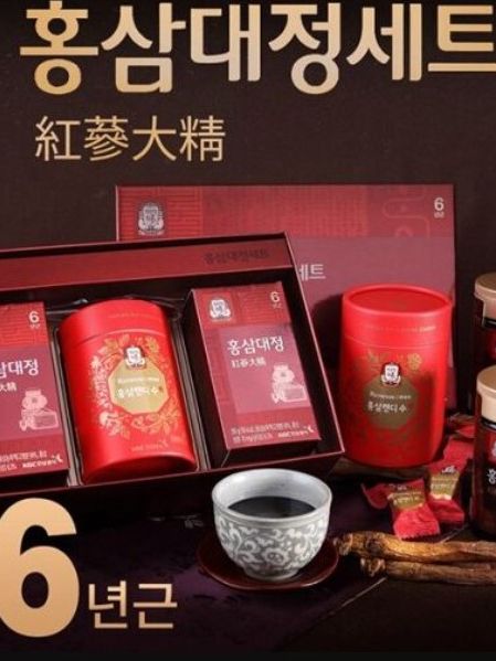 [정관장] 홍삼대정세트 250g x 2병 + 레네세 홍삼캔디 수 120g + 쇼핑백