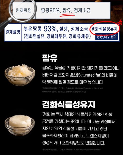 비타민마을 모노밀 알룰로스 올리브오일 땅콩버터 260g