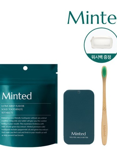 [민티드] 고체치약 트래블키트 (MTD_Travel Kit)