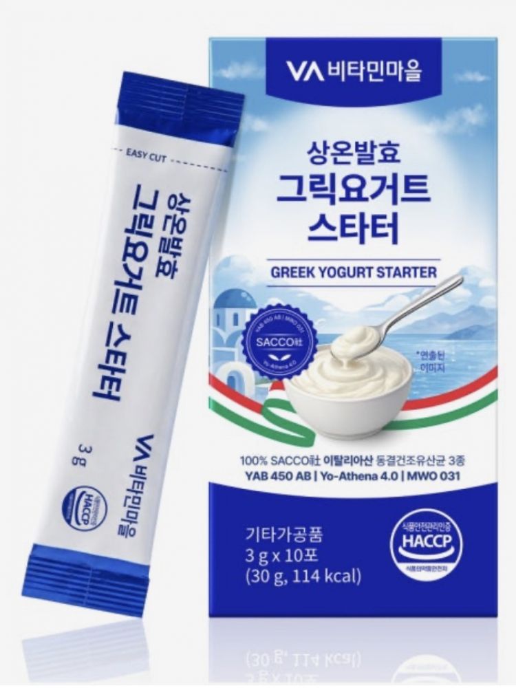 [비타민마을] 상온발효 그릭요거트 스타터 3gX10포