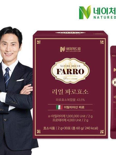 [네이처드림] 리얼 파로효소 2g x 30포