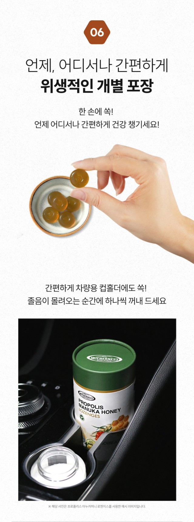 상품코드 : MN002 [마더네스트] 호주산 프로폴리스 마누카허니 170g 3종