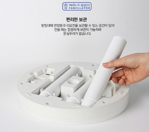 상품코드 : S250 Hello AI 음성인식 에어팬큘레이터