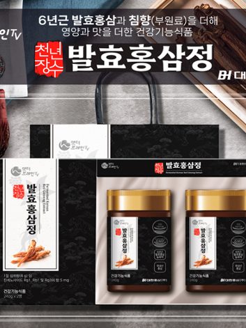 [대한홍삼] 천년장수 발효홍삼정 240g x 2병 세트