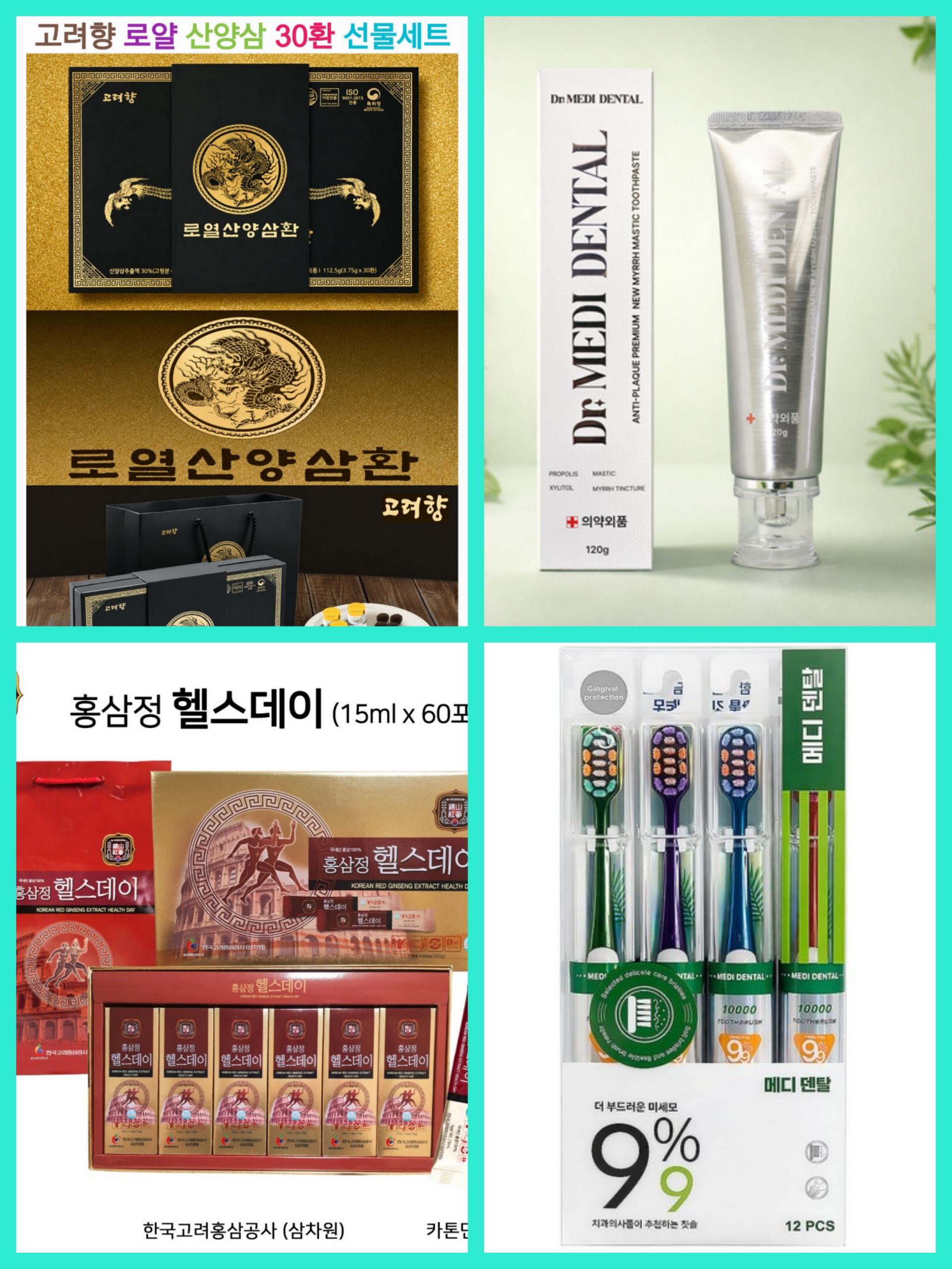 매장 창고 합배송 가능 상품 (클릭 해보세요)