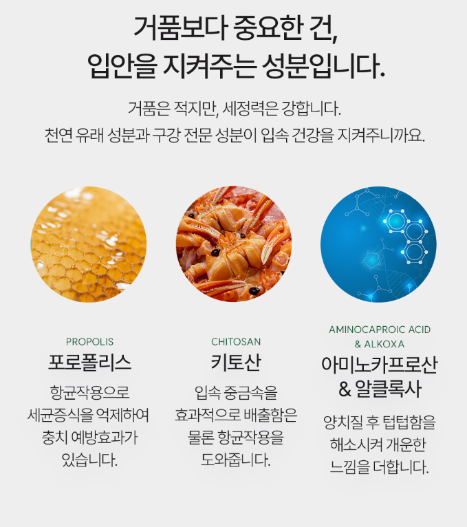 프라데라 인생치약 100g