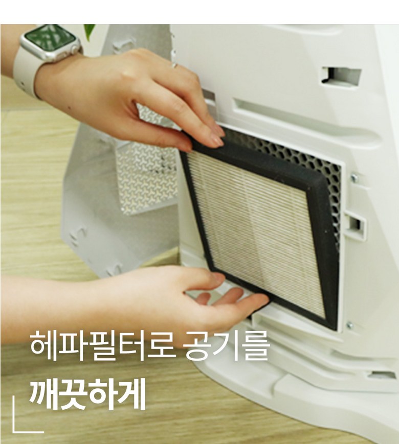 이노크 날개없는 BLDC 선풍기 IA-FNH3000 G20832