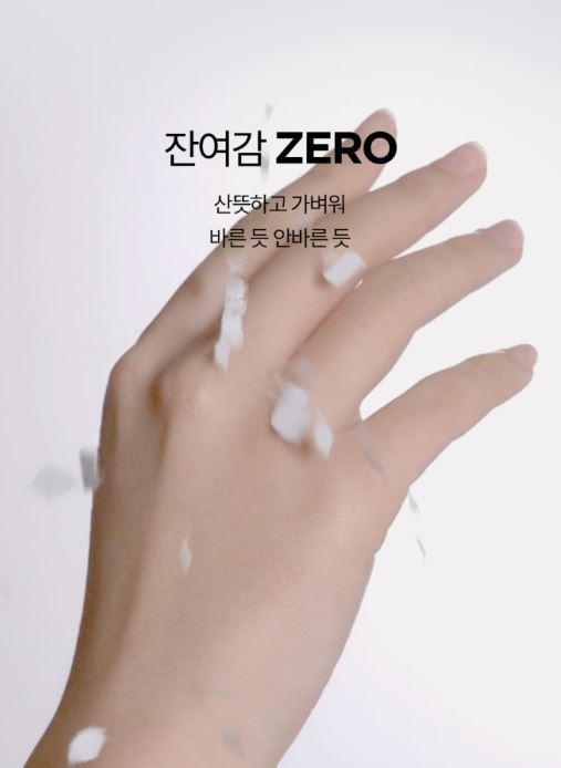 이즈앤트리 어니언 프레쉬 플루이드 선 크림 SPF50+ PA++++, 50ml, 1개