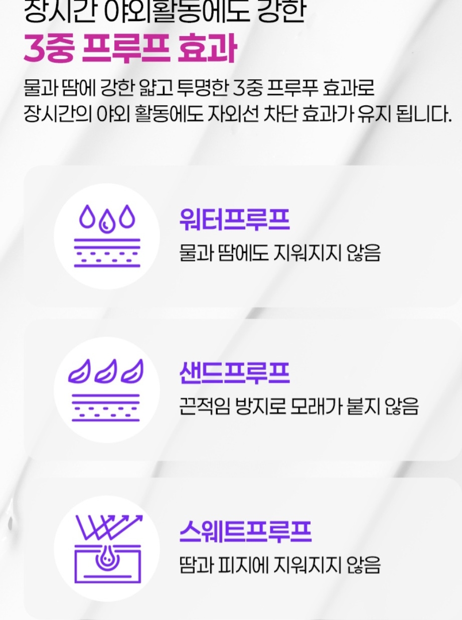 상품코드 : DK002 신신제약 썬라이더 썬스틱 18g