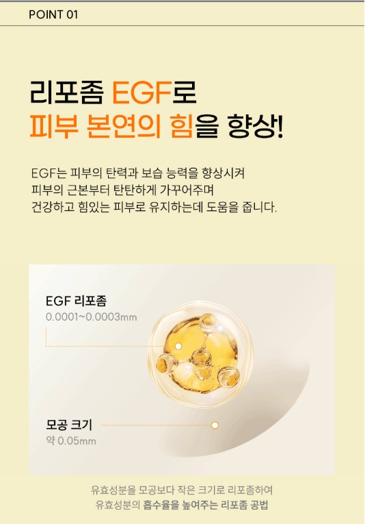 상품코드 : PT002 프레티 EGF+리페어 모델링 아이패치 52매입