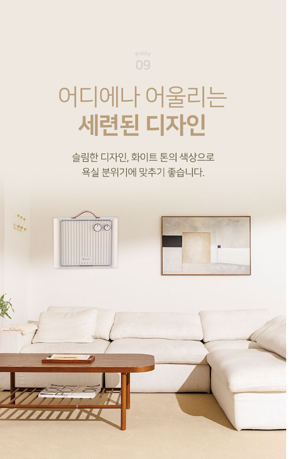 상품코드 : BE004 [벤하임] 욕실히터 BS-2000-EHWA [카톤발주용]